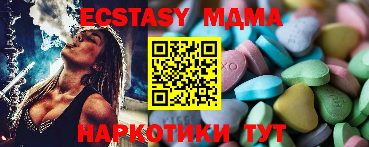 Ecstasy  Ecstasy Philipp Plein  Вход с VPN  Пугачёв 