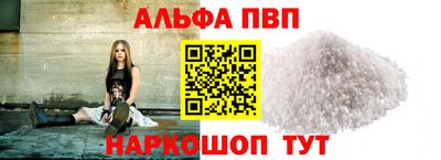 мефедрон Пушкино