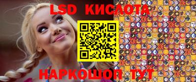 гашиш Пугачёв
