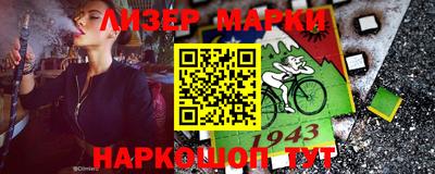 мефедрон Пушкино