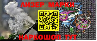 мефедрон Пушкино