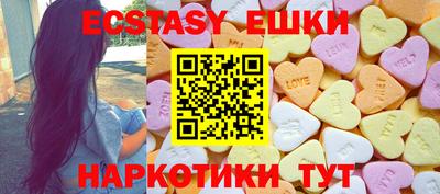 круглые Пыть-Ях