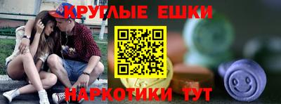 гашиш Пугачёв