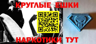 гашиш Пугачёв