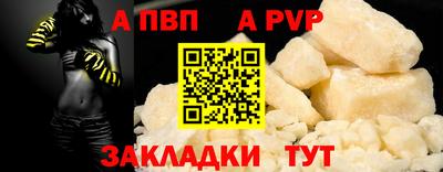 гашиш Пугачёв
