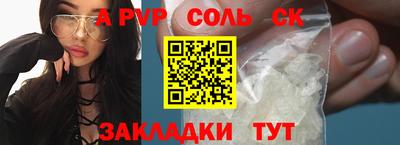 гашиш Пугачёв