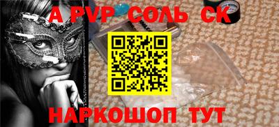 гашиш Пугачёв