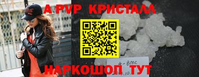 мефедрон Пушкино