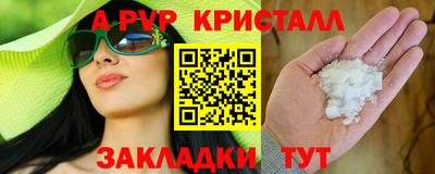 круглые Пыть-Ях