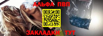 гашиш Пугачёв