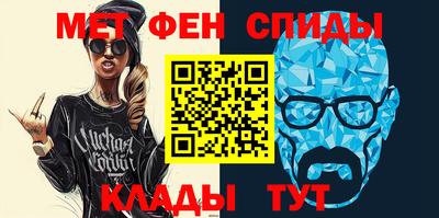 мефедрон Пушкино