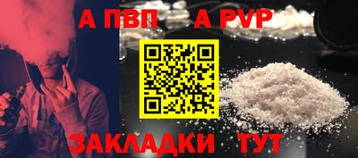гашиш Пугачёв