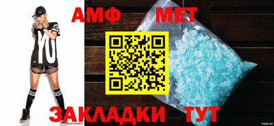 гашиш Пугачёв