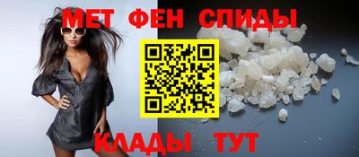 мефедрон Пушкино