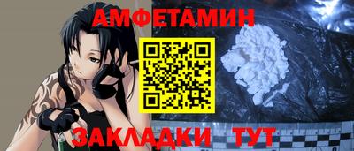 меф VHQ Рязань