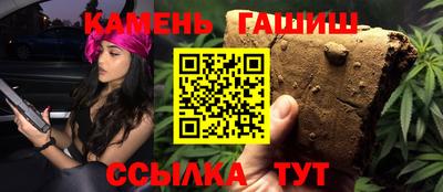 мефедрон Пушкино