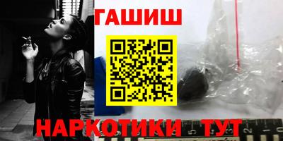 гашиш Пугачёв