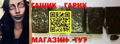 гашиш Пугачёв