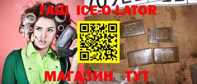 круглые Пыть-Ях