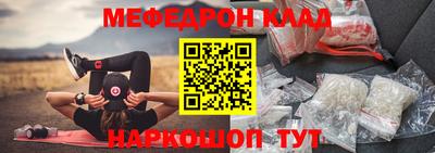 мефедрон Пушкино