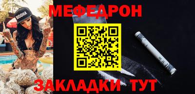 мефедрон Пушкино