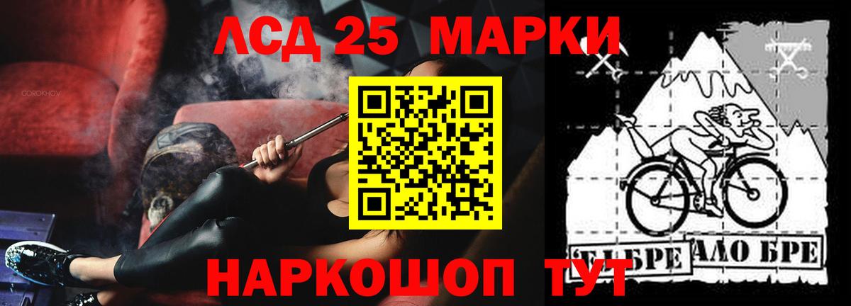 LSD-25 экстази кислота  Лсд 25 экстази ecstasy  Пугачёв  Вход с VPN 