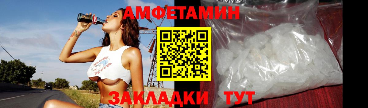 Метамфетамин винт  Вход с VPN  Метамфетамин  Пугачёв 