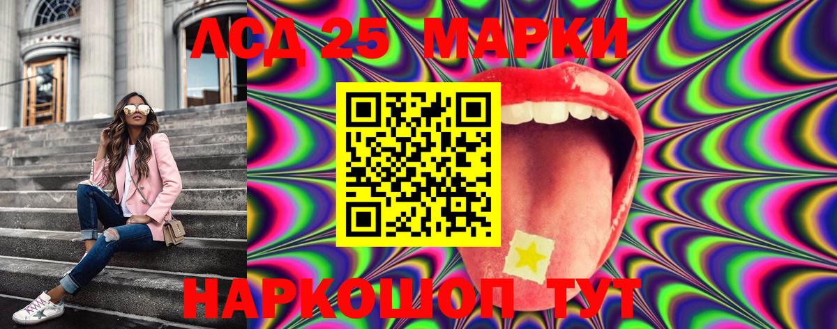 Марки 25I-NBOMe  Марки N-bome 1,5мг  Вход с VPN  Пугачёв 