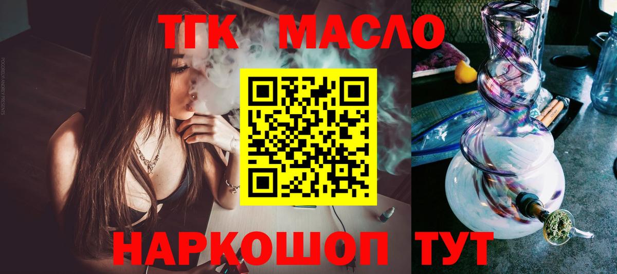Дистиллят ТГК концентрат Пугачёв