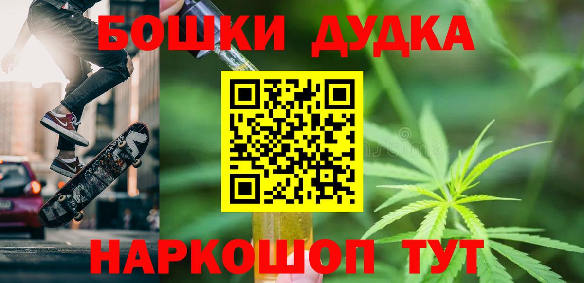 Каннабис Пугачёв
