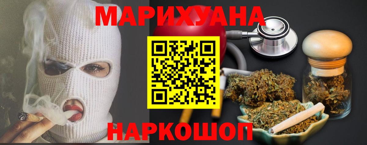 ТГК  Пугачёв  LSD-25  Марихуана  Меф МЯУ МЯУ кристаллы  Вход с VPN 