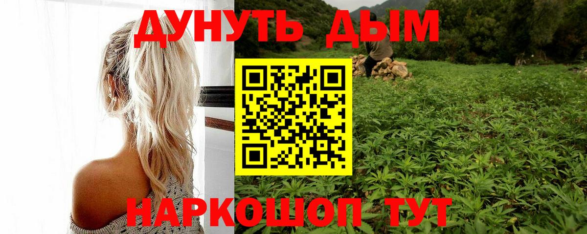Бошки марихуана White Widow Пугачёв